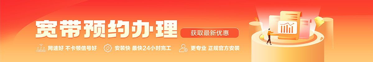 大悟宽带在线办理入口